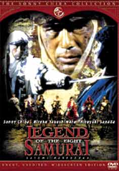 LEGEND OF THE 8 SAMURAI (DVD)
