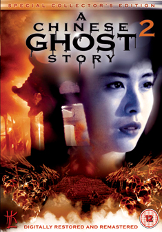 CHINESE GHOST STORY 2 (DVD)
