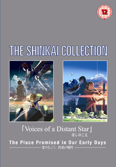 SHINKAI COLLECTION (DVD)
