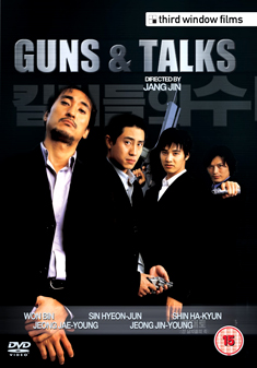 GUNS & TALK (DVD)