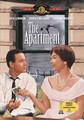 APARTMENT  (DVD)