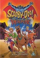 SCOOBY DOO - LEGEND / VAMPIRE ROCK  (DVD)