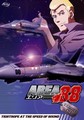 AREA 88 VOLUME 3 (DVD)