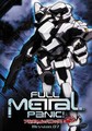 FULL METAL PANIC 7  (DVD)