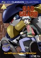 GAD GUARD - COMPLETE COLLECTION  (DVD)