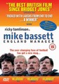 MIKE BASSETT - ENGLAND MANAGER  (DVD)