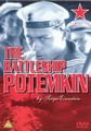 BATTLESHIP POTEMKIN  (EUREKA)  (DVD)