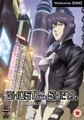GHOST IN THE SHELL STAND ALONE 6  (DVD)