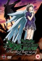 SHE ULTIMATE WEAPON VOLUME 4  (DVD)