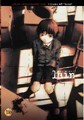 SERIAL EXPERIMENTS LAIN 3  (DVD)