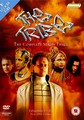 TRIBE - COMPLETE SERIES 3  (DVD)