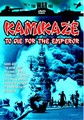 WARFILE - KAMIKAZE  (DVD)