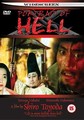 PORTRAIT OF HELL  (DVD)