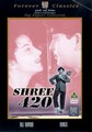 SHREE 420  (DVD)