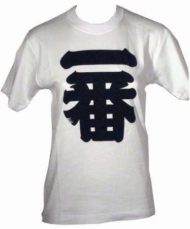Shirts Japan Shirt Zeichen