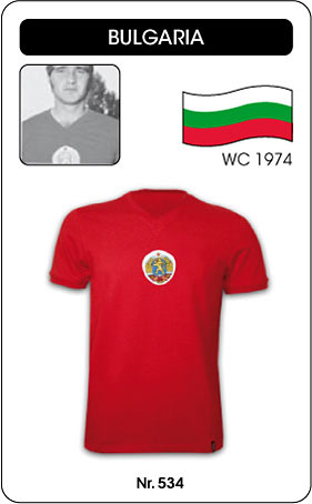Shirts Bulgarien - Bulgaria - World Cup 1974 - Trikot