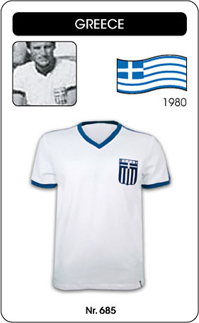 Shirts Griechenland - Greece - 1980 - Trikot