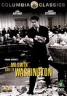 MR SMITH GOES TO WASHINGTON (DVD)