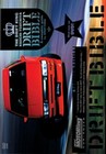 DRIFT BIBLE (DVD)