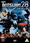 TETSUJIN 28-THE MOVIE (DVD)