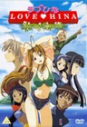 LOVE HINA-SPRING SPECIAL (DVD)