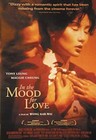 In the mood for love