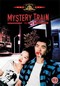 MYSTERY TRAIN (DVD)