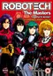 ROBOTECH-MASTERS COMPLETE SET (DVD)