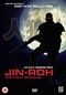 JIN-ROH (DVD)