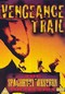 VENGEANCE TRAIL (DVD)