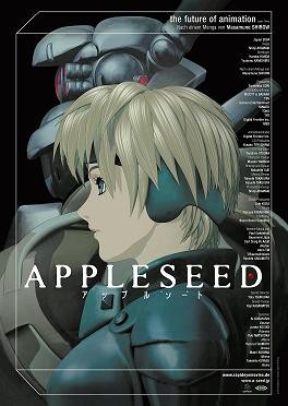 Appleseed, Japan 2004