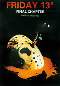 Friday the 13th
