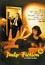 pulp fiction