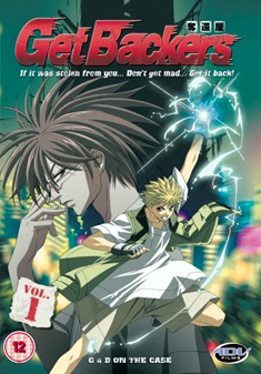 GET BACKERS VOLUME 1 (DVD)