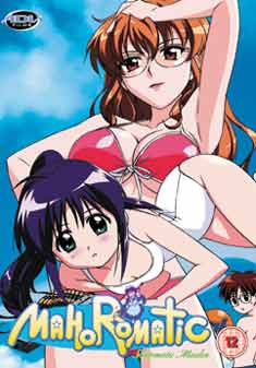 MAHOROMATIC 1 (DVD)