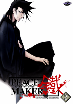 PEACEMAKER 2 (DVD)