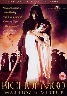 BICHUNMOO (2-DISCS) (DVD)