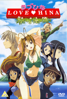 LOVE HINA-SPRING SPECIAL (DVD)