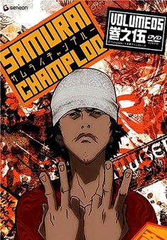 SAMURAI CHAMPLOO VOLUME 5 (DVD)