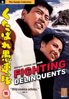 FIGHTING DELINQUENTS (DVD) - Seijun Suzuki
