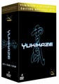 YUKIKAZE BOX SET  (DVD)