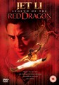 LEGEND OF THE RED DRAGON  (DVD)