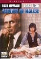 ABSENCE OF MALICE.  (DVD)