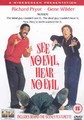 SEE NO EVIL HEAR NO EVIL  (DVD)