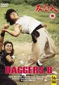 DAGGERS 8  (DVD)