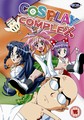 COSPLAY COMPLEX  (DVD)