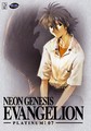 NEON GENESIS PLATINUM 7  (DVD)