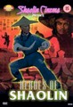 RED LOTUS VS. LAMA  (DVD)