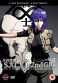GHOST IN THE SHELL 2ND GIG VOLUME 2  (DVD)