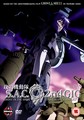 GHOST IN THE SHELL 2ND GIG VOLUME 3  (DVD)